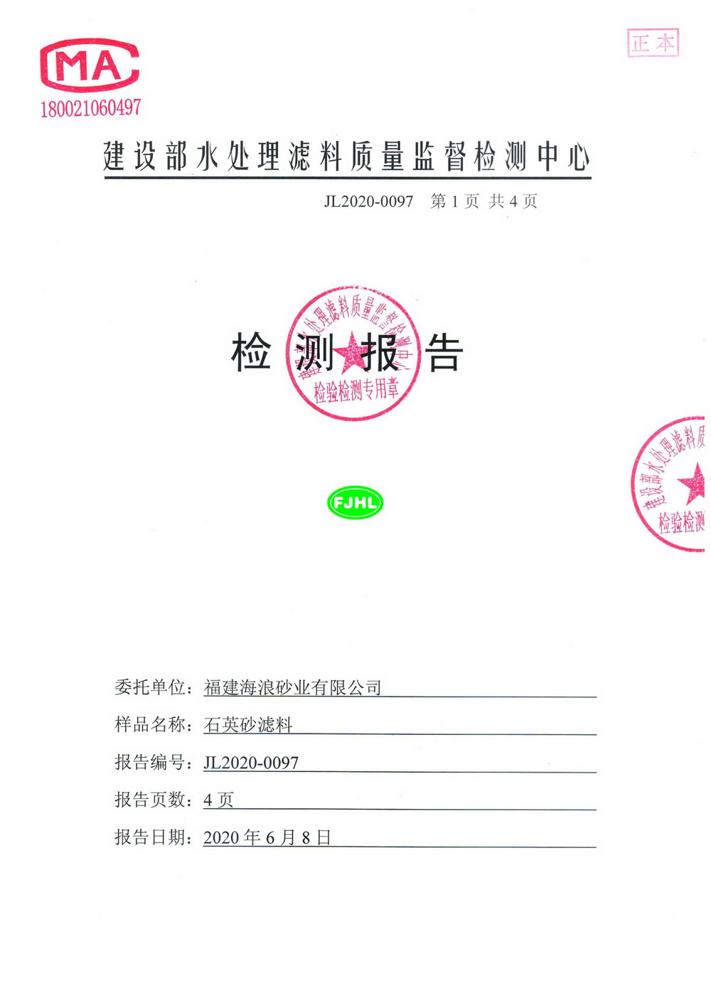 1.2-2.0ʯӢɰVϙzy(bo)