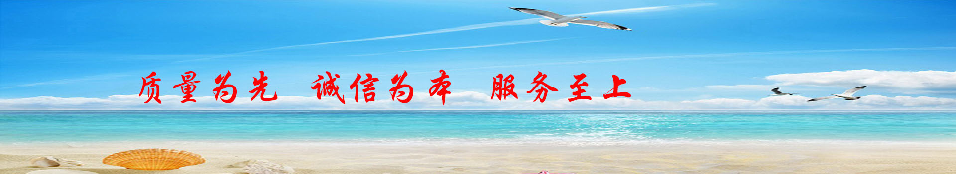 網(wǎng)站banner圖